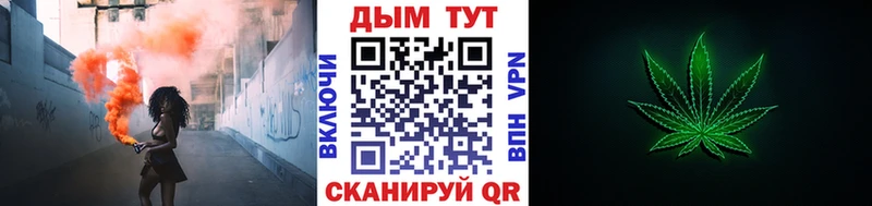 Купить Ленинск АМФЕТАМИН  Alpha-PVP  Меф мяу мяу  Конопля 