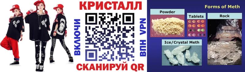 Амфетамин Розовый Ленинск