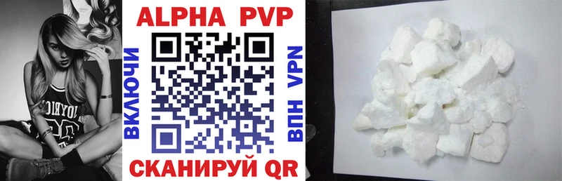 наркотики  Ленинск  APVP СК 