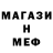Метадон мёд Vit9 Pankov