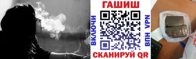 купить наркотик  Ленинск  ГАШИШ Cannabis 