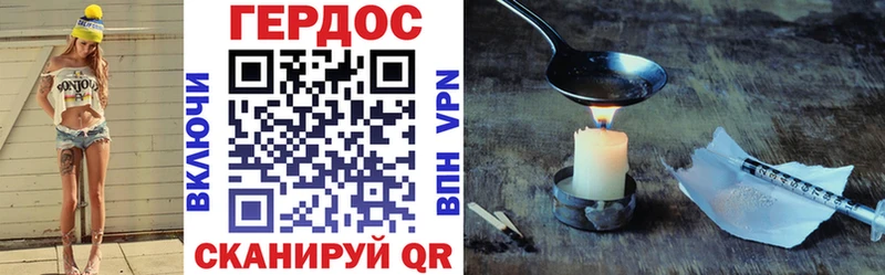ГЕРОИН афганец  Ленинск 