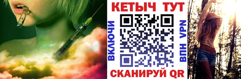 как найти закладки  Ленинск  Кетамин ketamine 