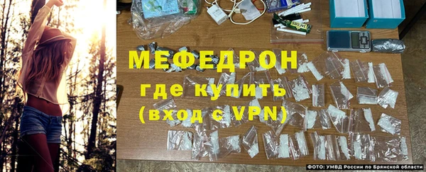 меф VHQ Алексин