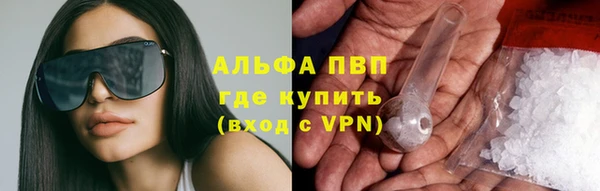 меф VHQ Алексин