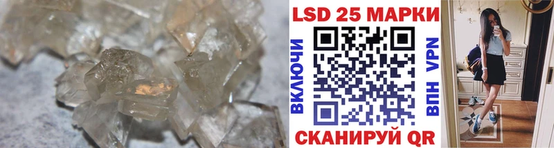 LSD-25 экстази ecstasy Ленинск