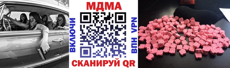 купить цена Ленинск MDMA VHQ