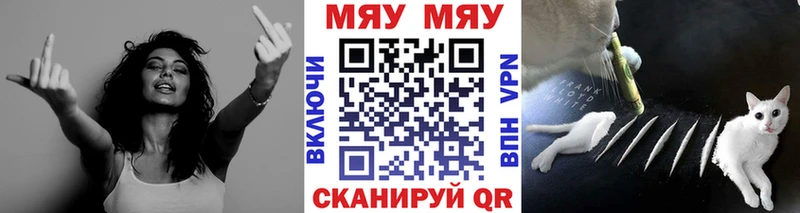 магазин  наркотиков  ОМГ ОМГ рабочий сайт  МЯУ-МЯУ mephedrone  Ленинск 