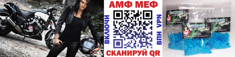 Первитин мет  наркотики  Ленинск 