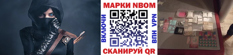 Марки 25I-NBOMe 1,8мг  закладка  Ленинск 