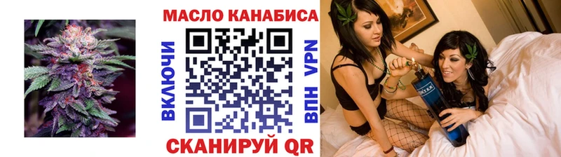 ТГК THC oil  kraken   Ленинск 