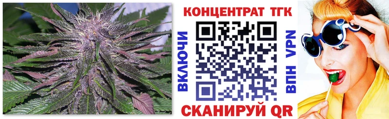 Дистиллят ТГК гашишное масло Ленинск